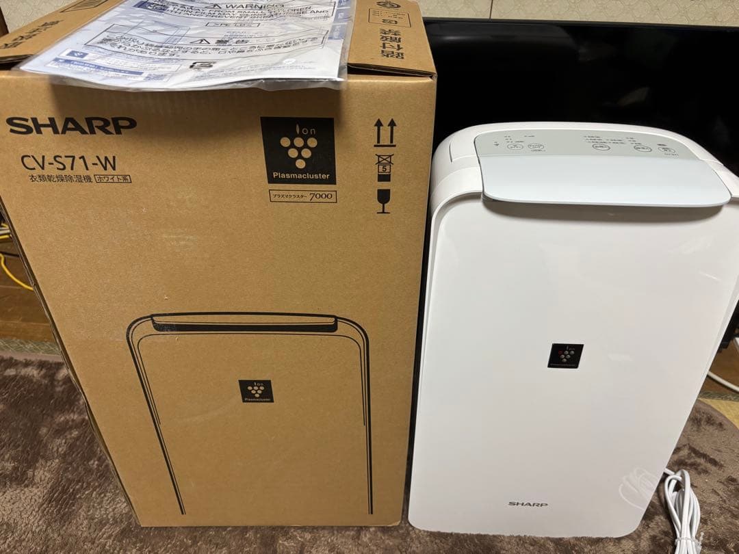 SHARP CV-S71-W 除湿機 衣類乾燥除湿機 プラズマクラスター7000
