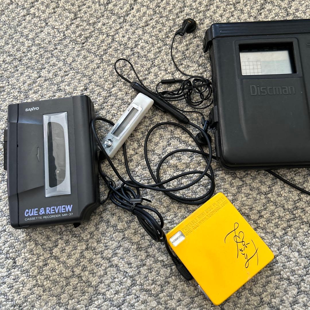 古い電化製品いろいろセット