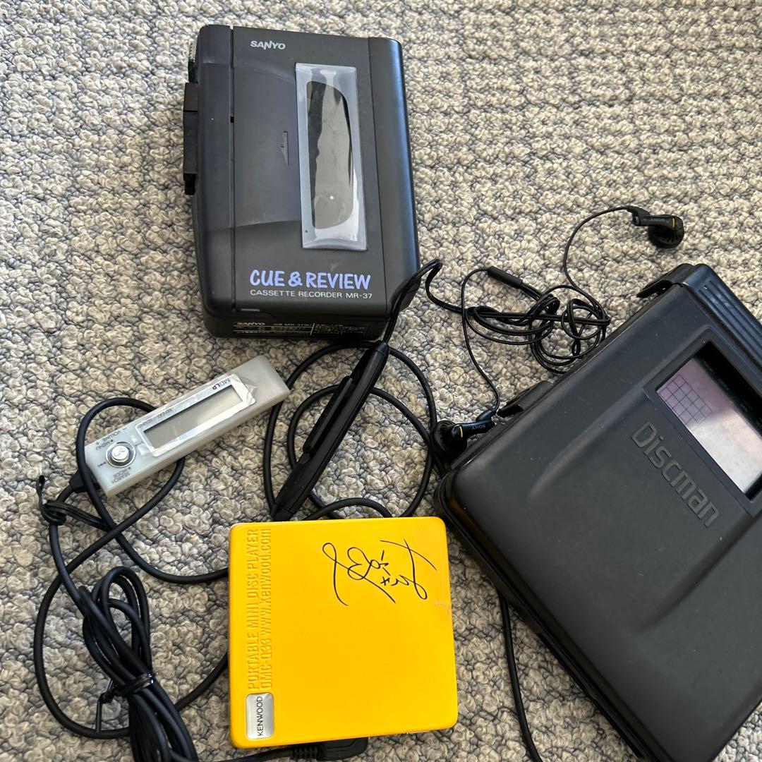 古い電化製品いろいろセット