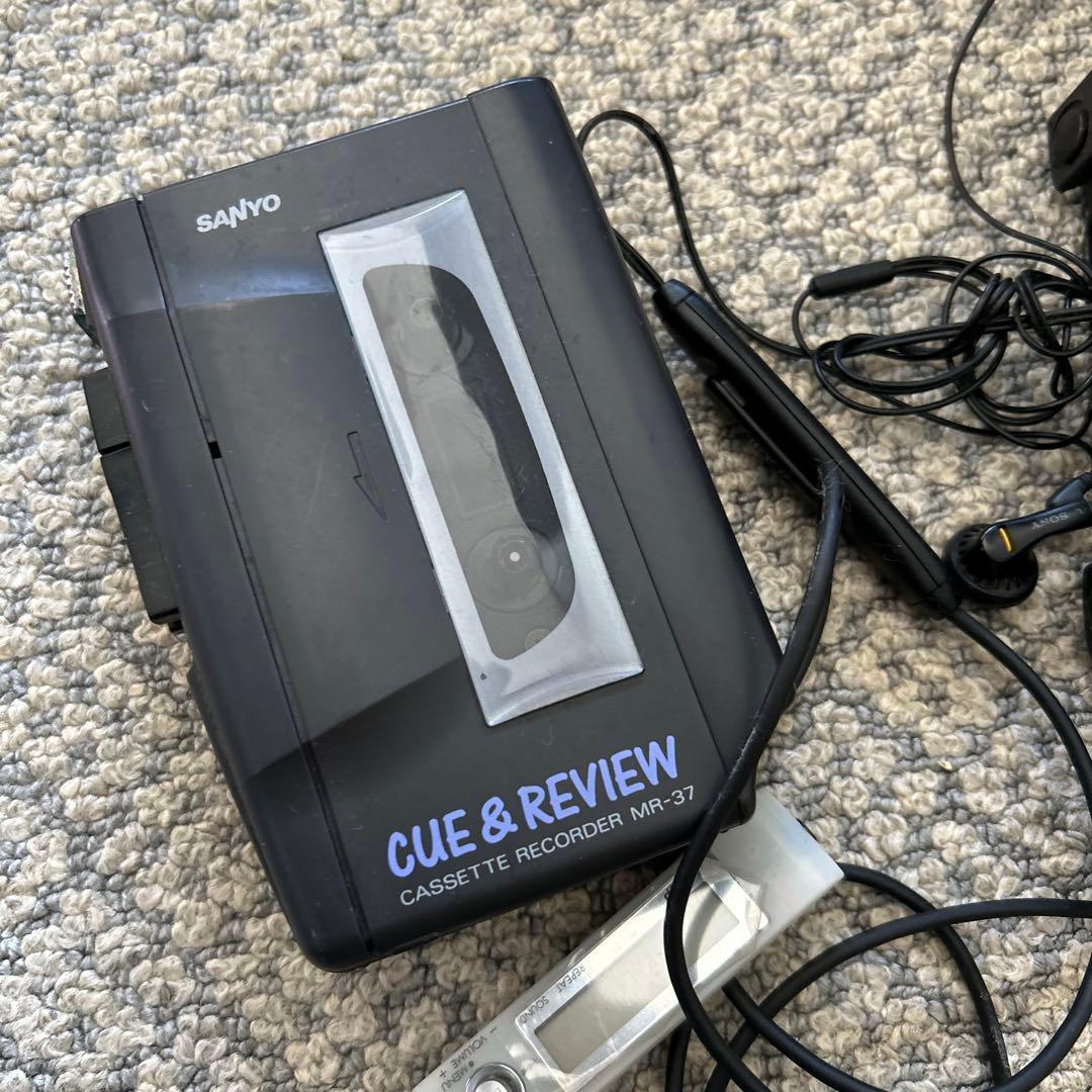 古い電化製品いろいろセット