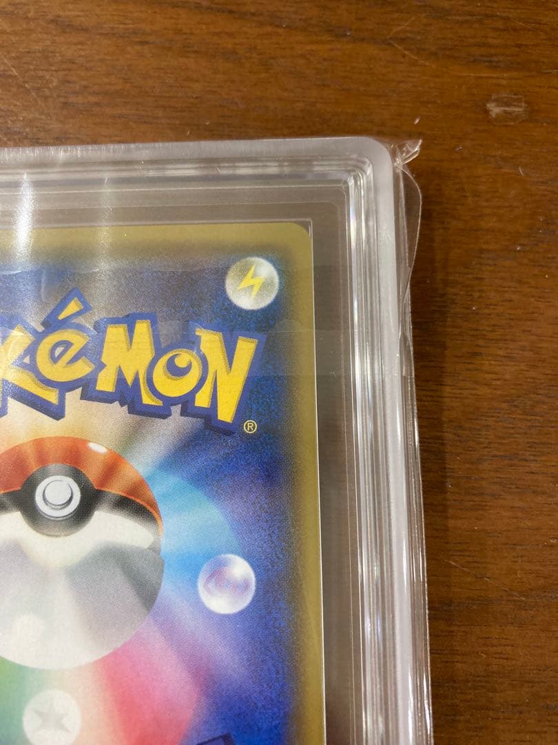 ピカチュウ＆ゼクロムgx ars10