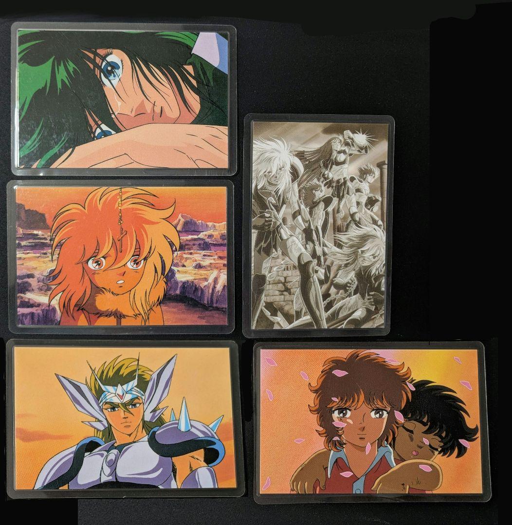 聖闘士星矢　ラミネートカード　セット