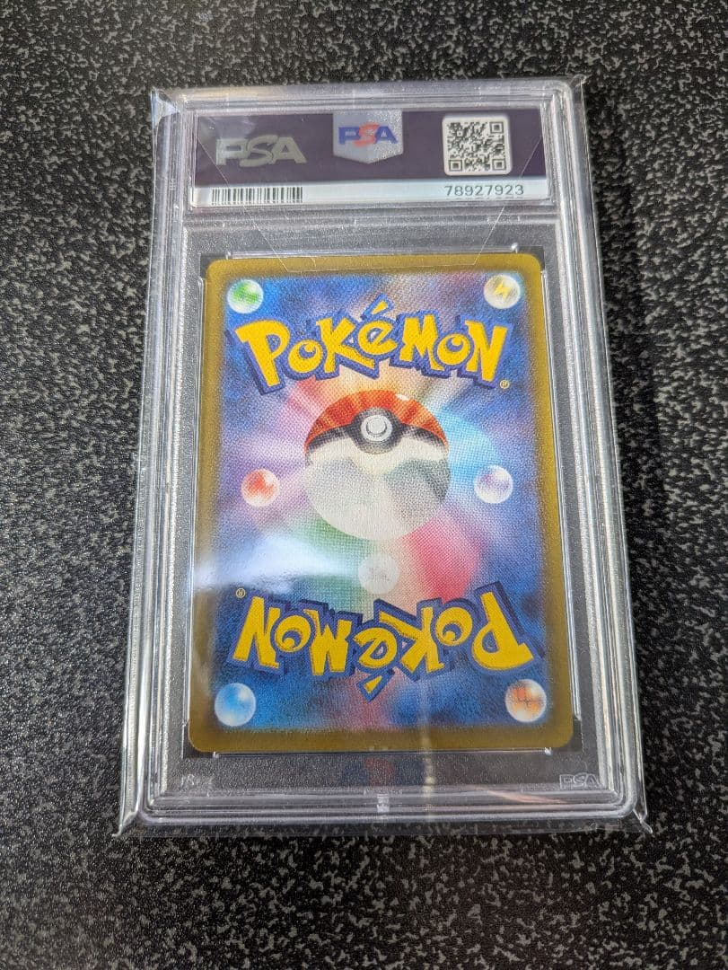 ミモザ 105/078 SAR　【PSA10】