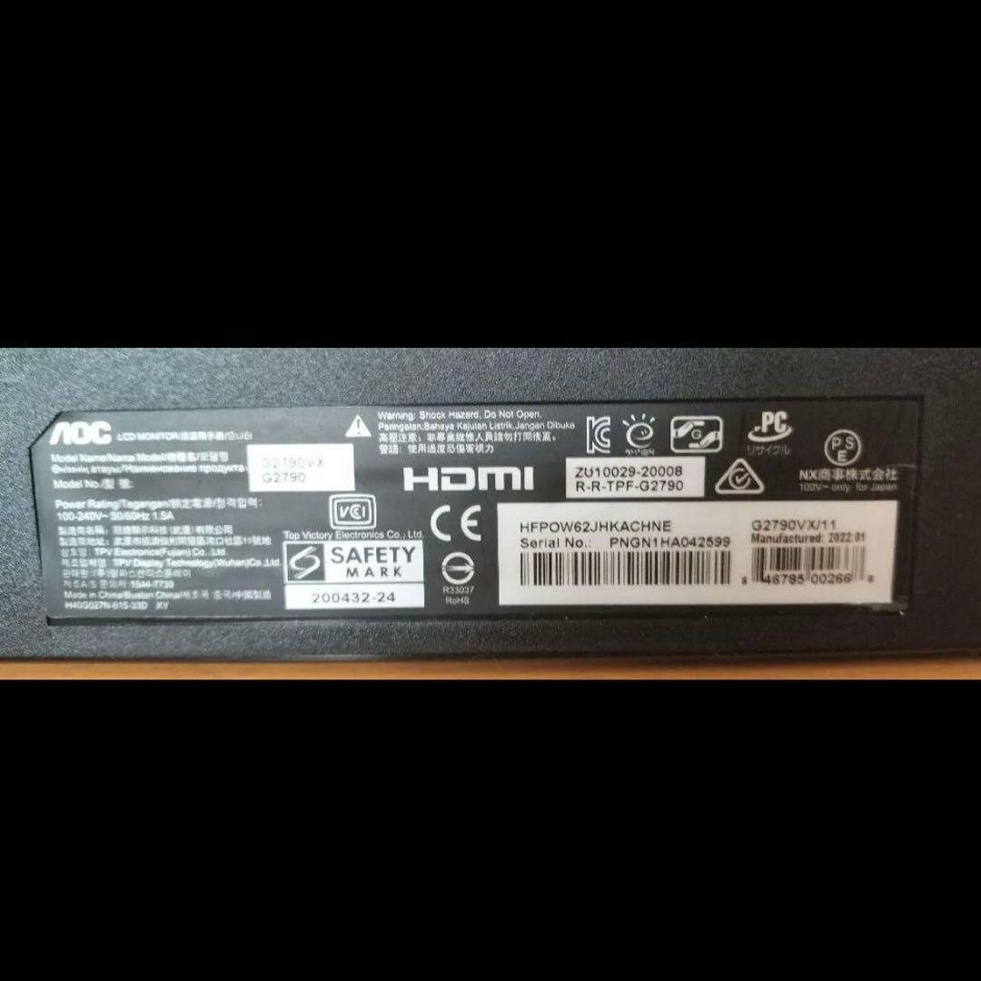 AOC ゲーミングモニター 27型 / フルHD G2790VX11