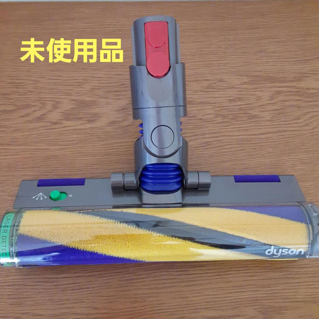 ダイソンDyson v12 Laser Slim Fluffy クリーナーヘッド