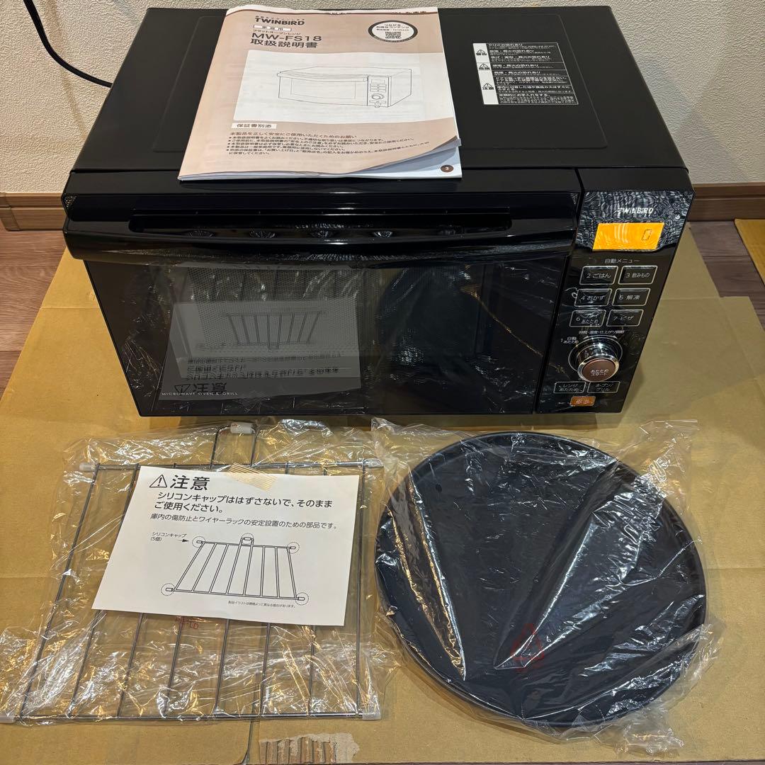 ツインバード MW-FS18B フラットオーブンレンジ 18L 2021年製