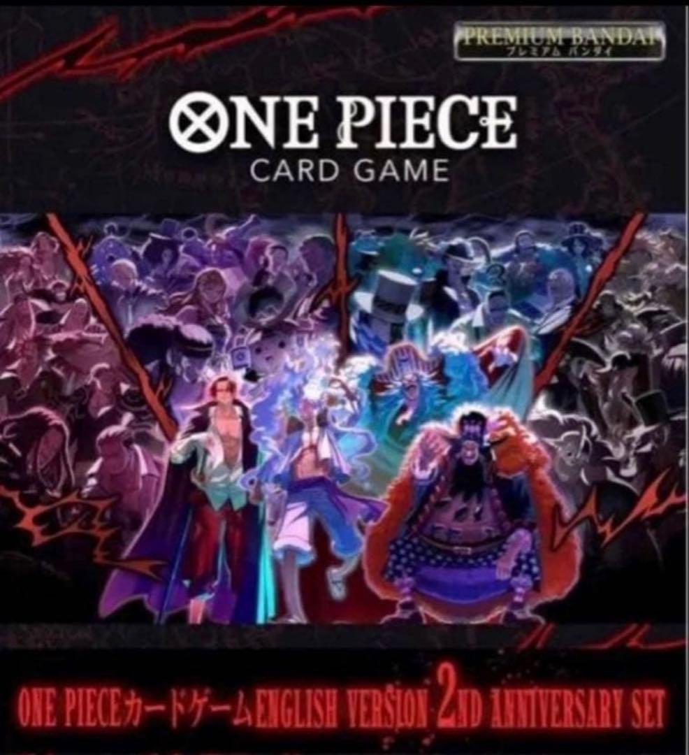 ワンピースカード 2nd Anniversary Set 記念セット 未開封