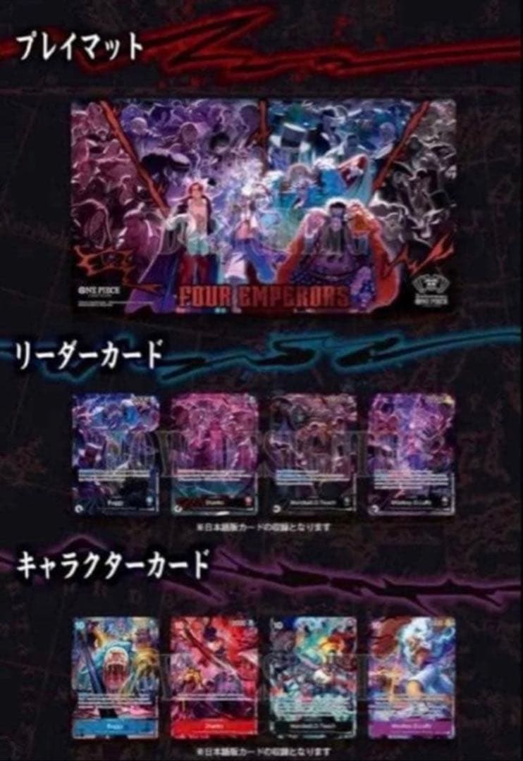 ワンピースカード 2nd Anniversary Set 記念セット 未開封