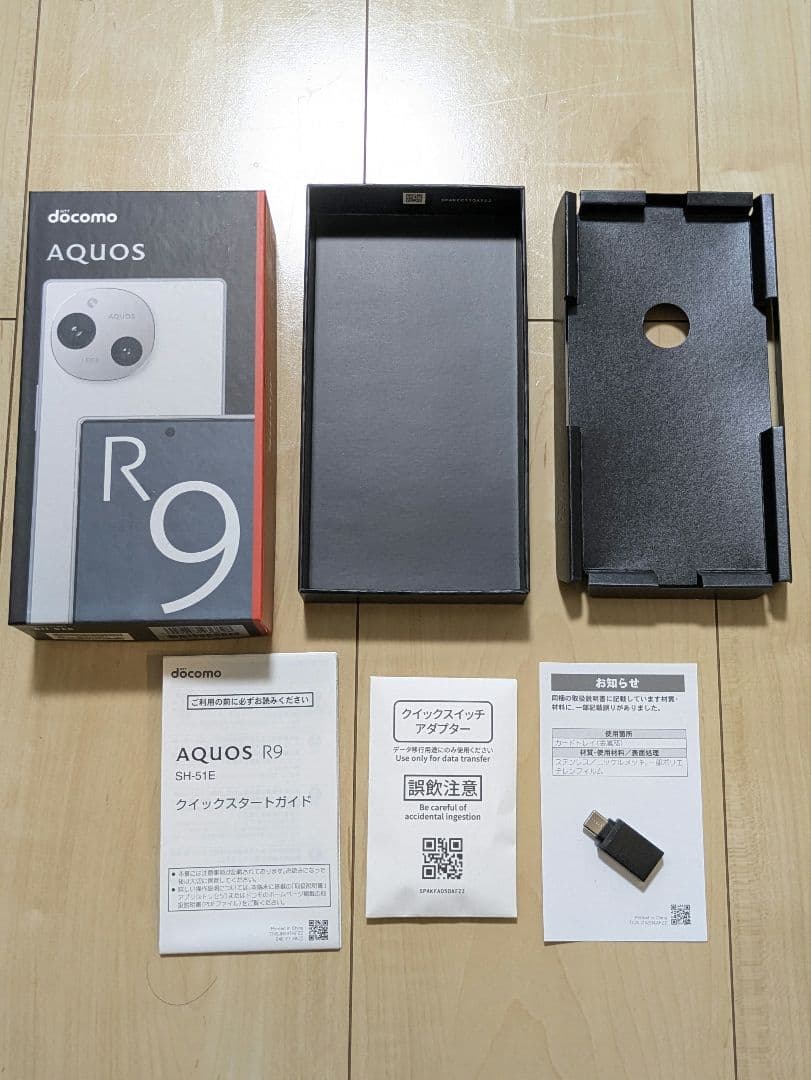 【ジャンク】ドコモ SHARP AQUOS R9 SH-M28