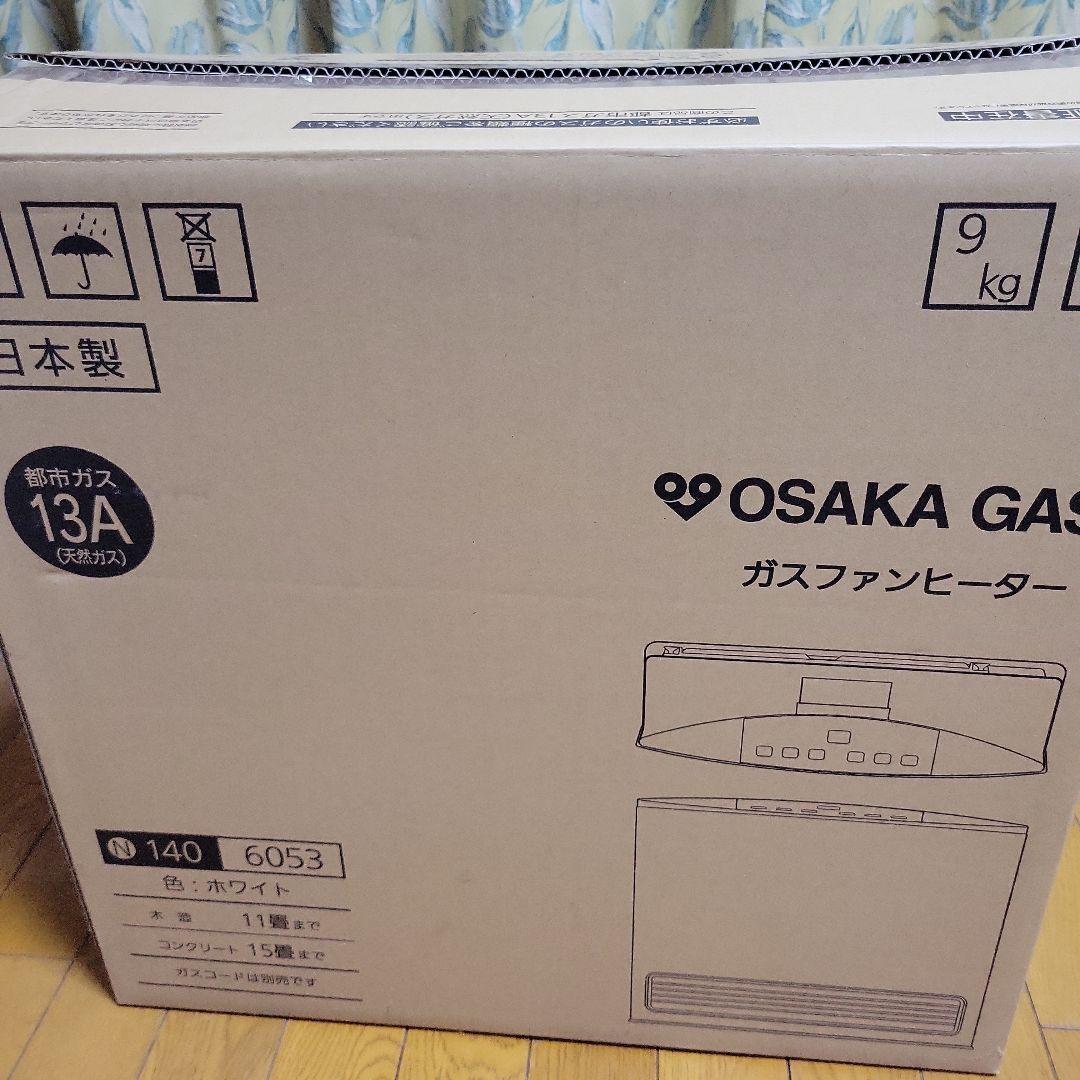 【未使用】OSAKA GAS ガスファンヒーター
