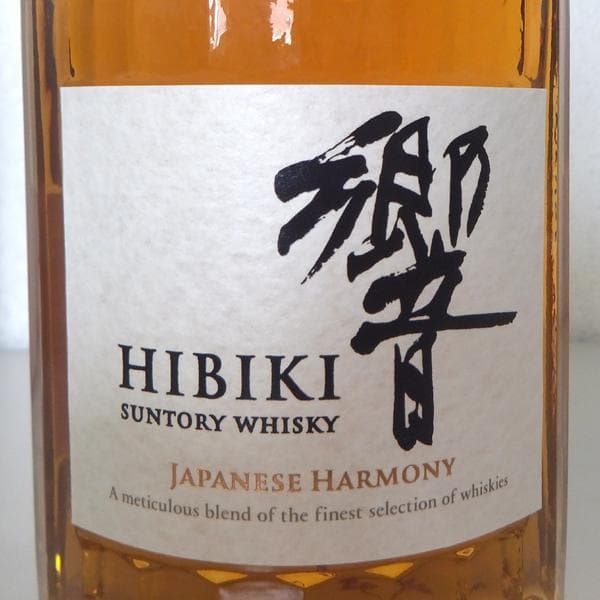 未開栓 サントリー 響 ジャパニーズハーモニー 700ml 43% 箱あり