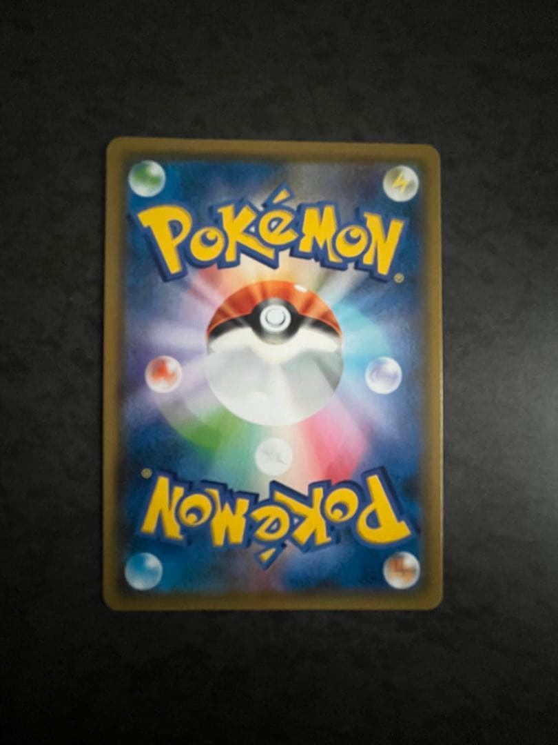 【ポケカ】ミミッキュＶMAX CSR