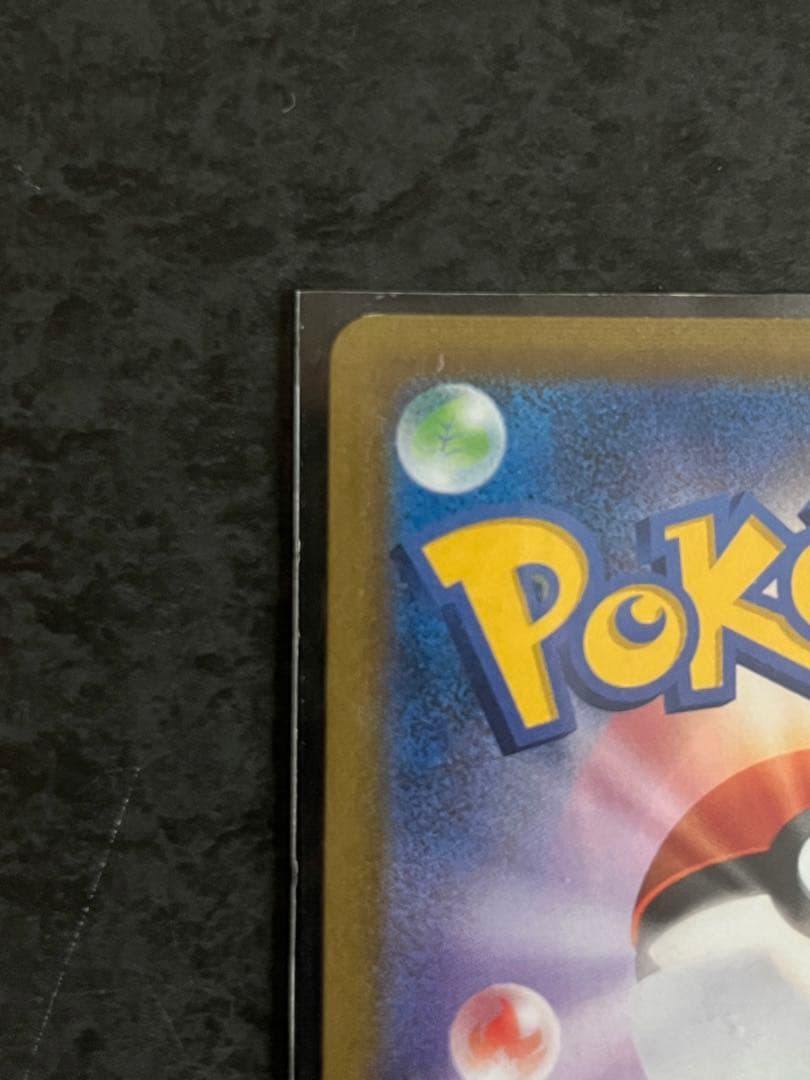 【ポケカ】ミミッキュＶMAX CSR