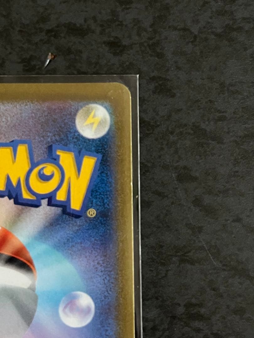 【ポケカ】ミミッキュＶMAX CSR