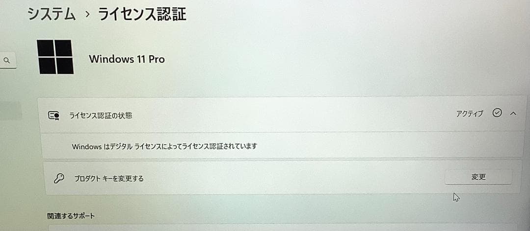 ③-D02-Panasonic CF-SZ6 ノートパソコン AC付き 1点