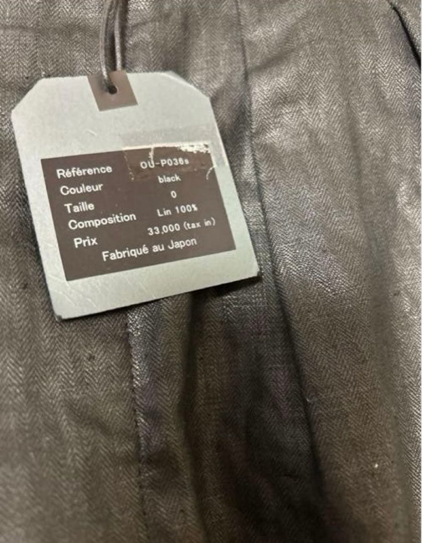 outil ウティPantalon Laure (Ou-P036S)