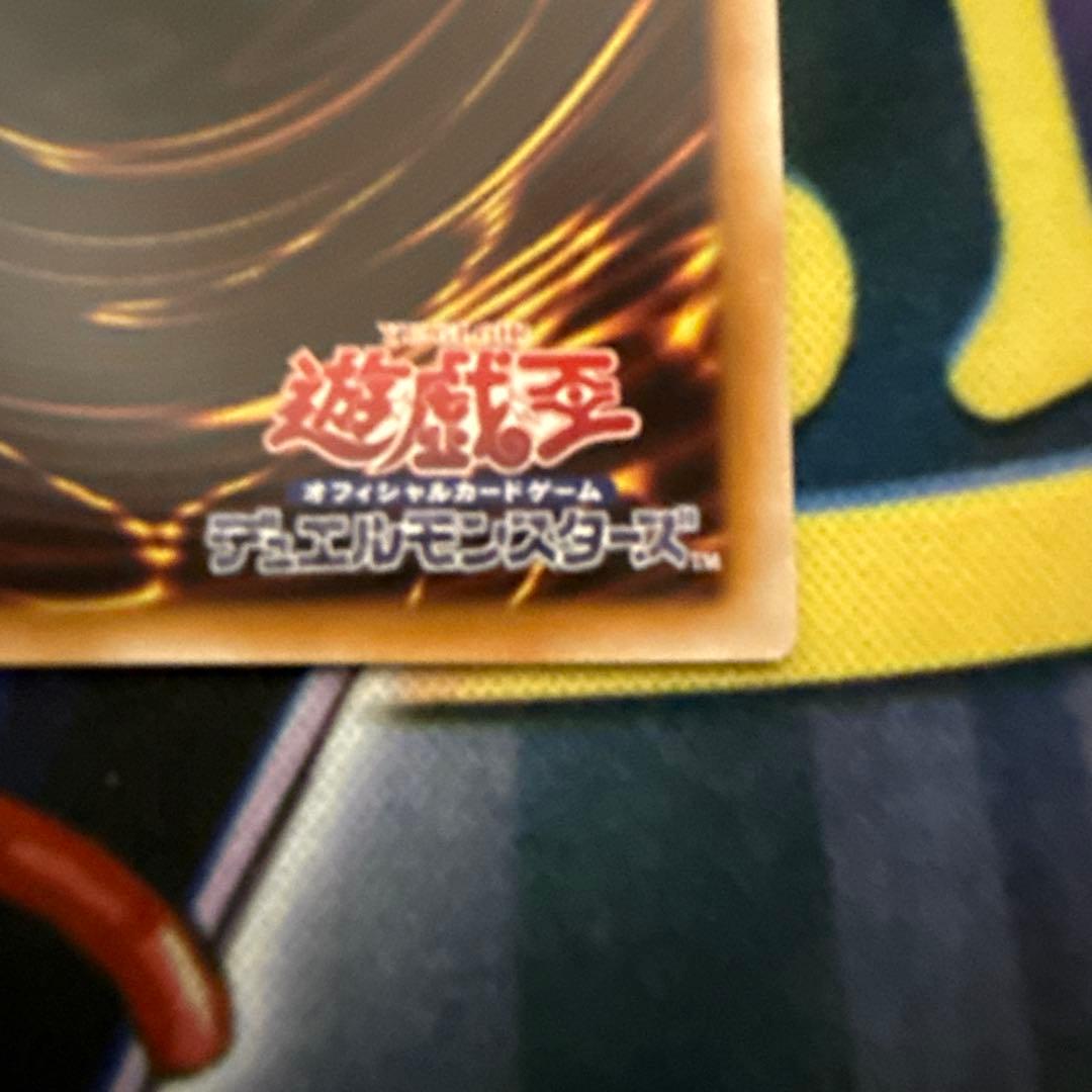 遊戯王　星辰砲手ファイメナ　プリズマティックシークレット