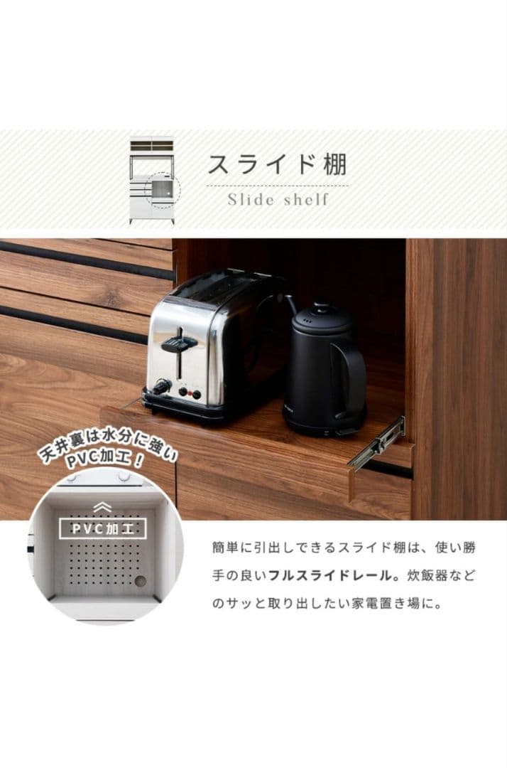 Cloudear キッチンボード ブラウン 90cm幅