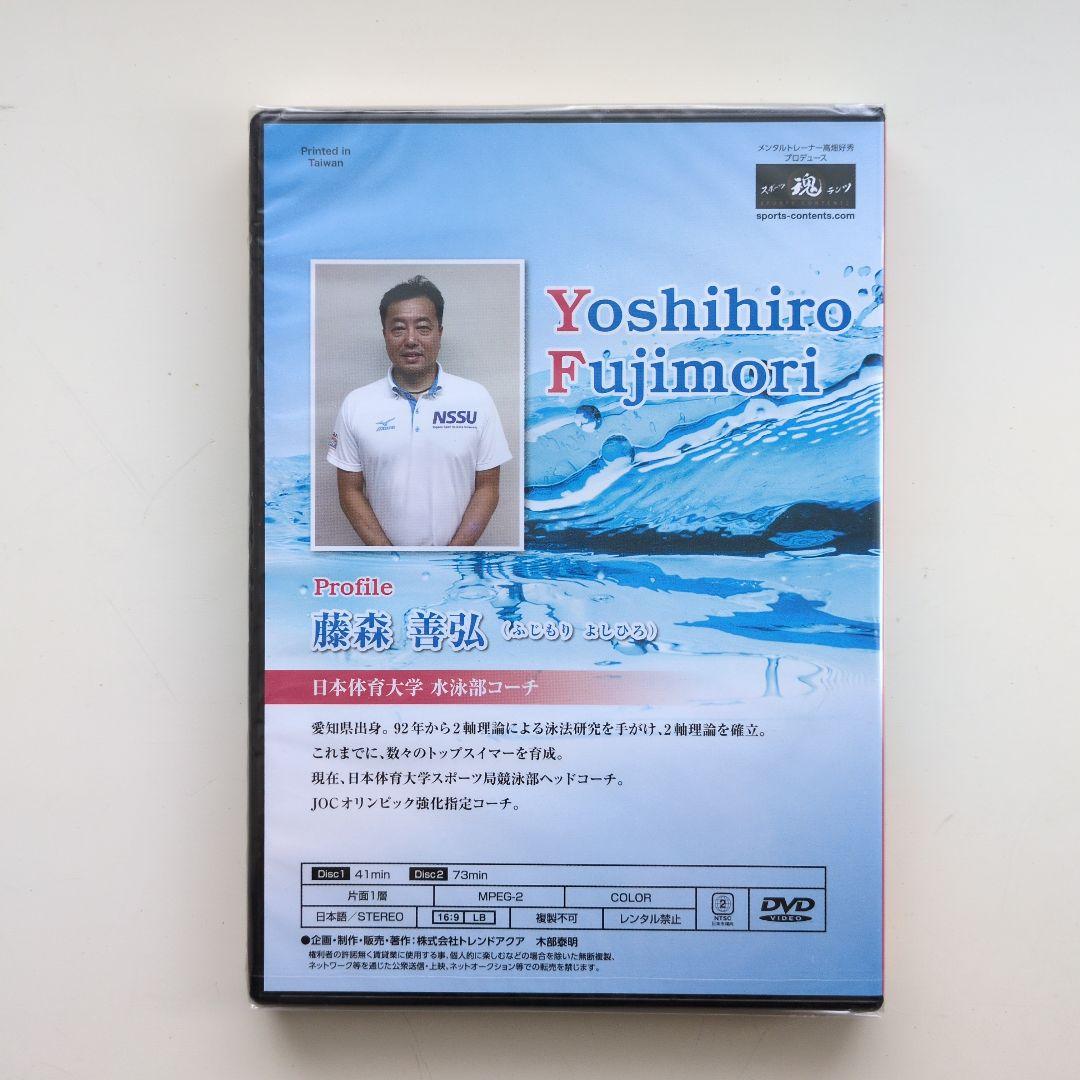 水泳ベストタイム更新プログラム【スイミングスピードアップに即効性で記録短縮！】