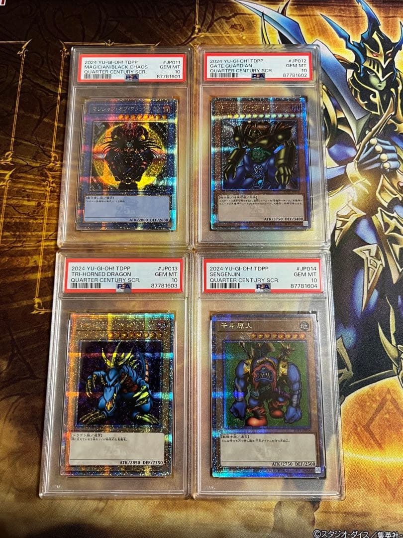 格安　psa10 東京ドーム　決闘者伝説　クオシク　12枚セット　ほぼ連番