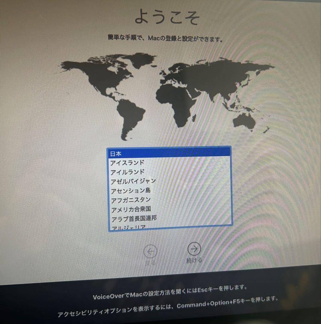 【動作確認済】美品‼︎ 13インチ MacBook Pro Mid-2012