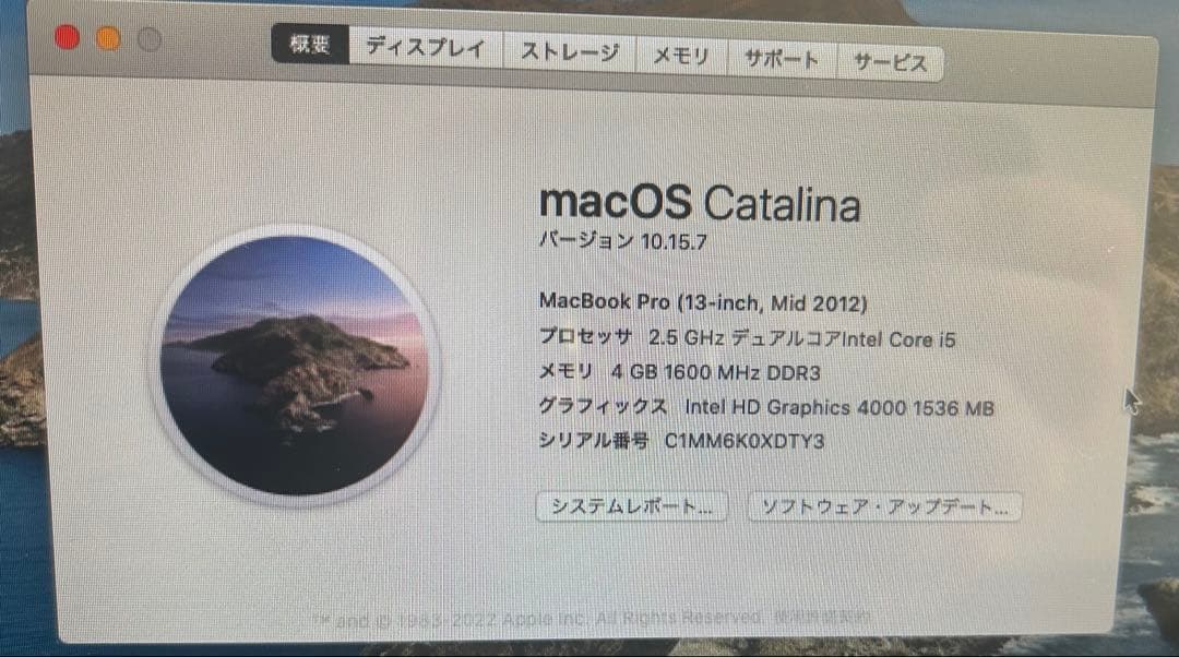 【動作確認済】美品‼︎ 13インチ MacBook Pro Mid-2012