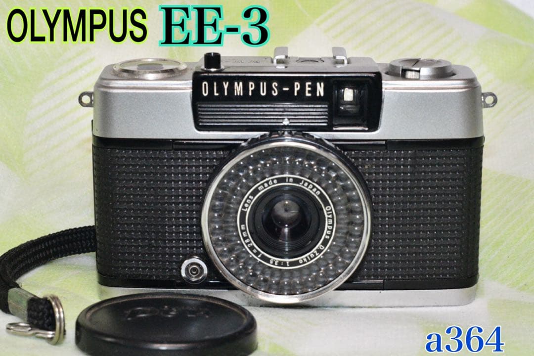 《動作品》OLYMPUS-PEN EE-3 【美品】a364