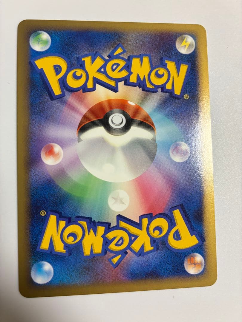 映画公開記念プレミアムシート2008