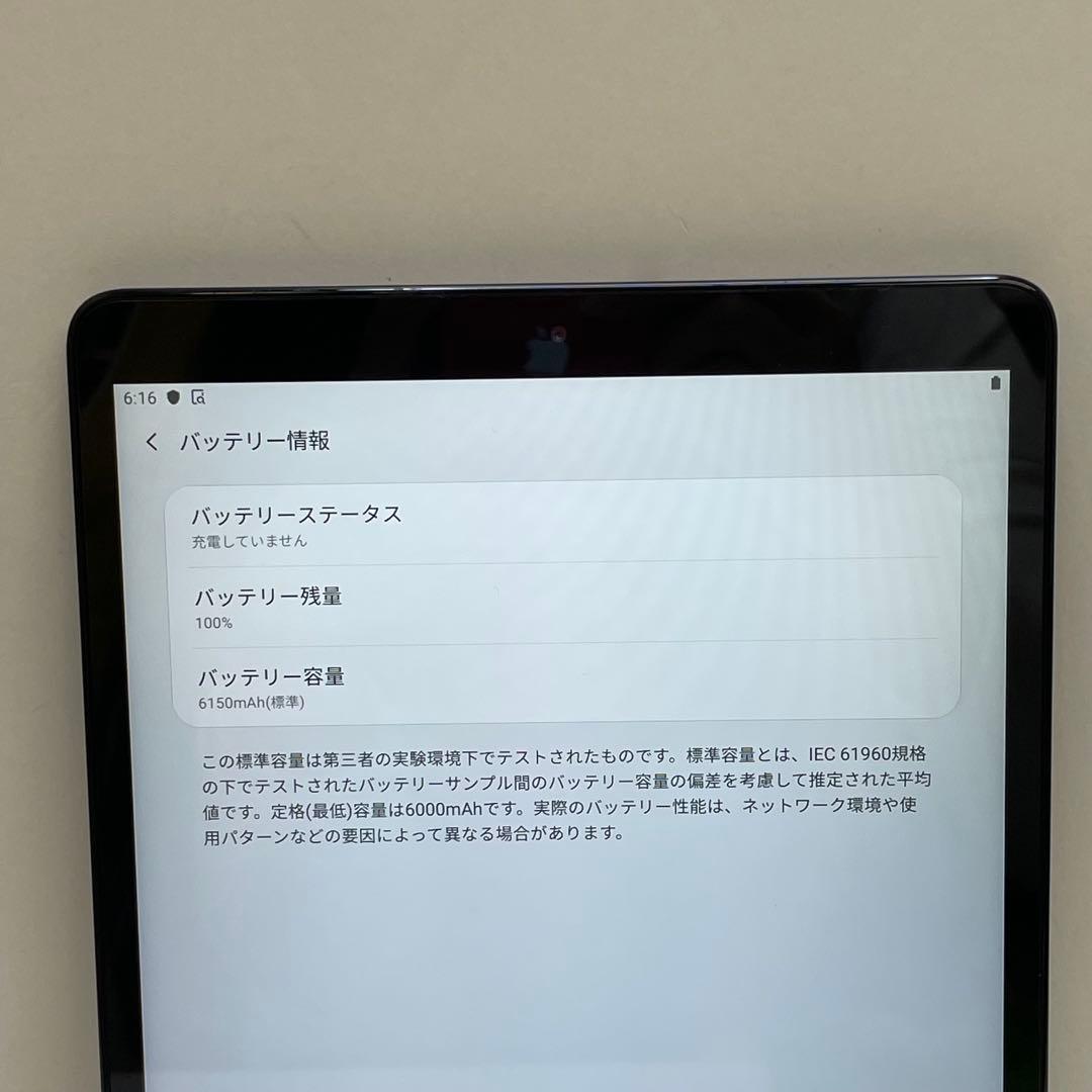 美品 Galaxy tab A 32GB SM-T510 10.1インチ