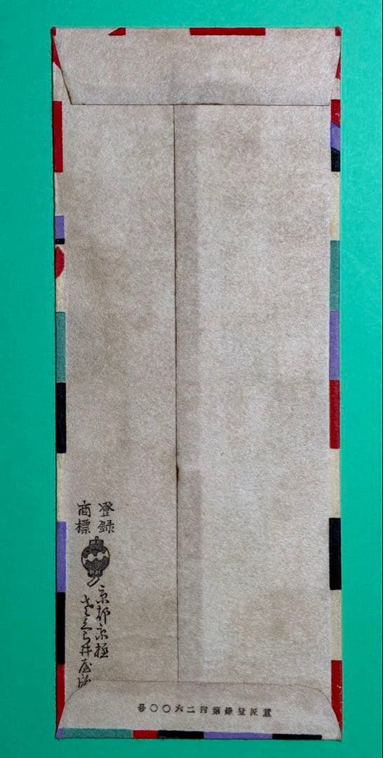 小林かいち　木版画絵封筒　henri様用