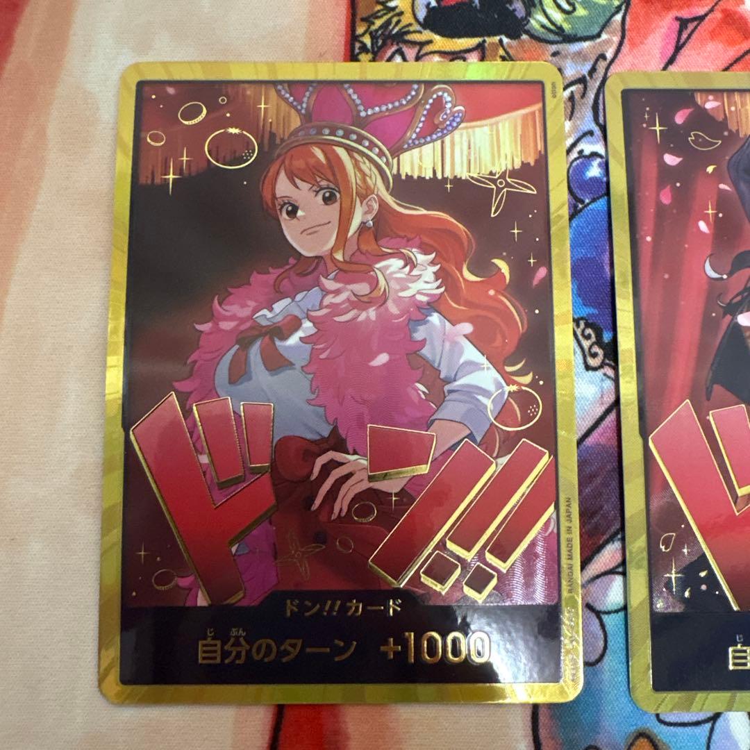 ナミ ロビン 金ドン ドンカード