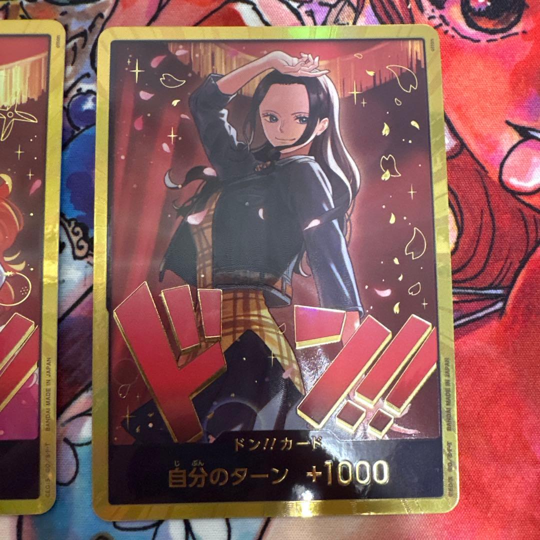 ナミ ロビン 金ドン ドンカード