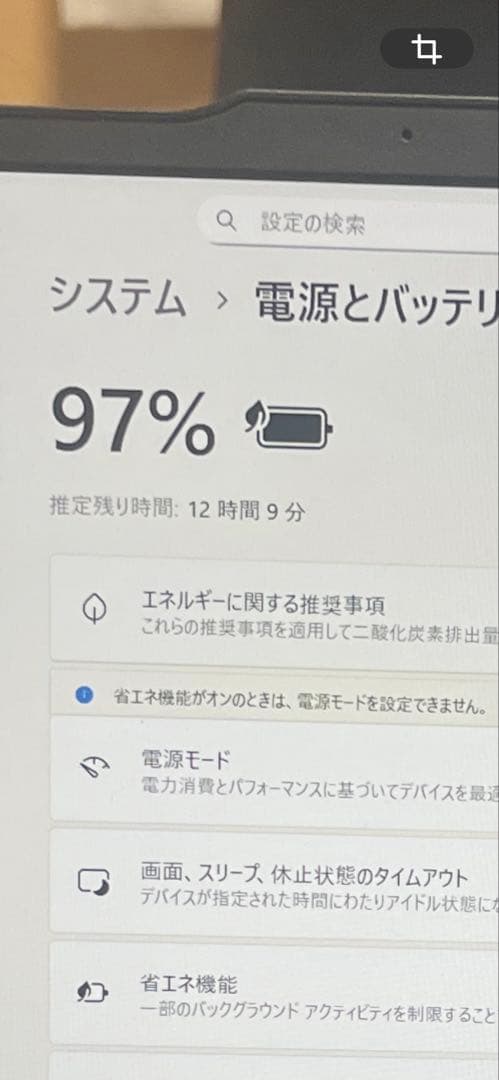 Windowsノート本体 LENOVO ThinkPad E14 Gen6