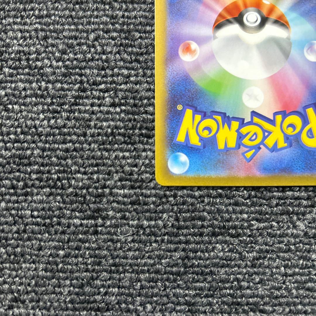 メガリザードンX SAR インフェルノX ポケモンカード