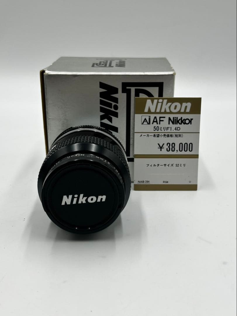 Nikon レンズ2点セット 300mm f/4.5 F 28mm f/2