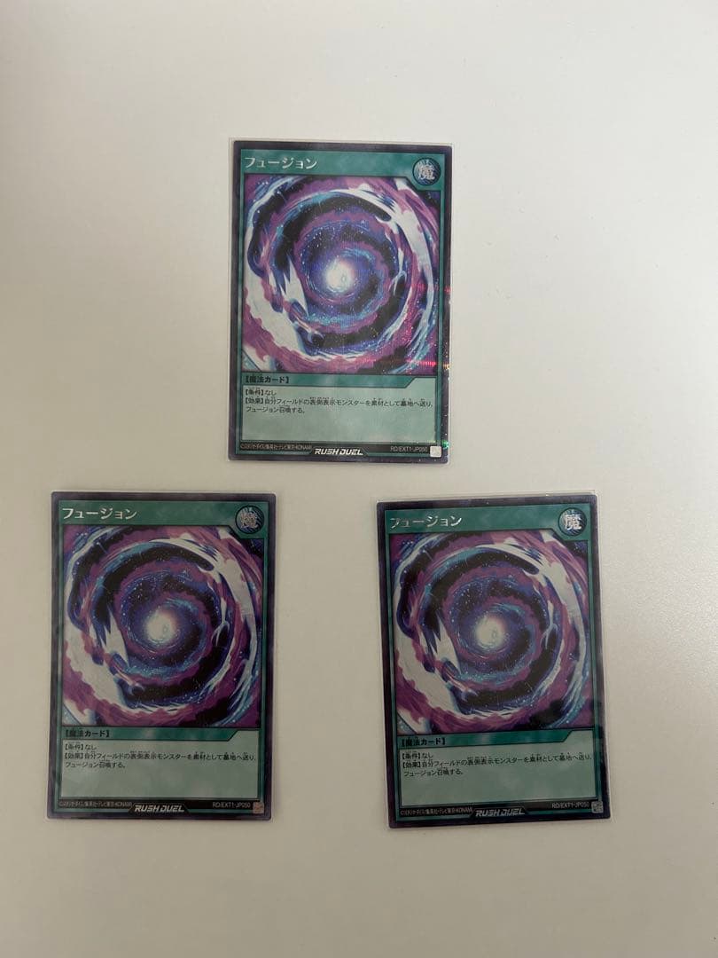 ラッシュデュエル　フュージョン　シークレット