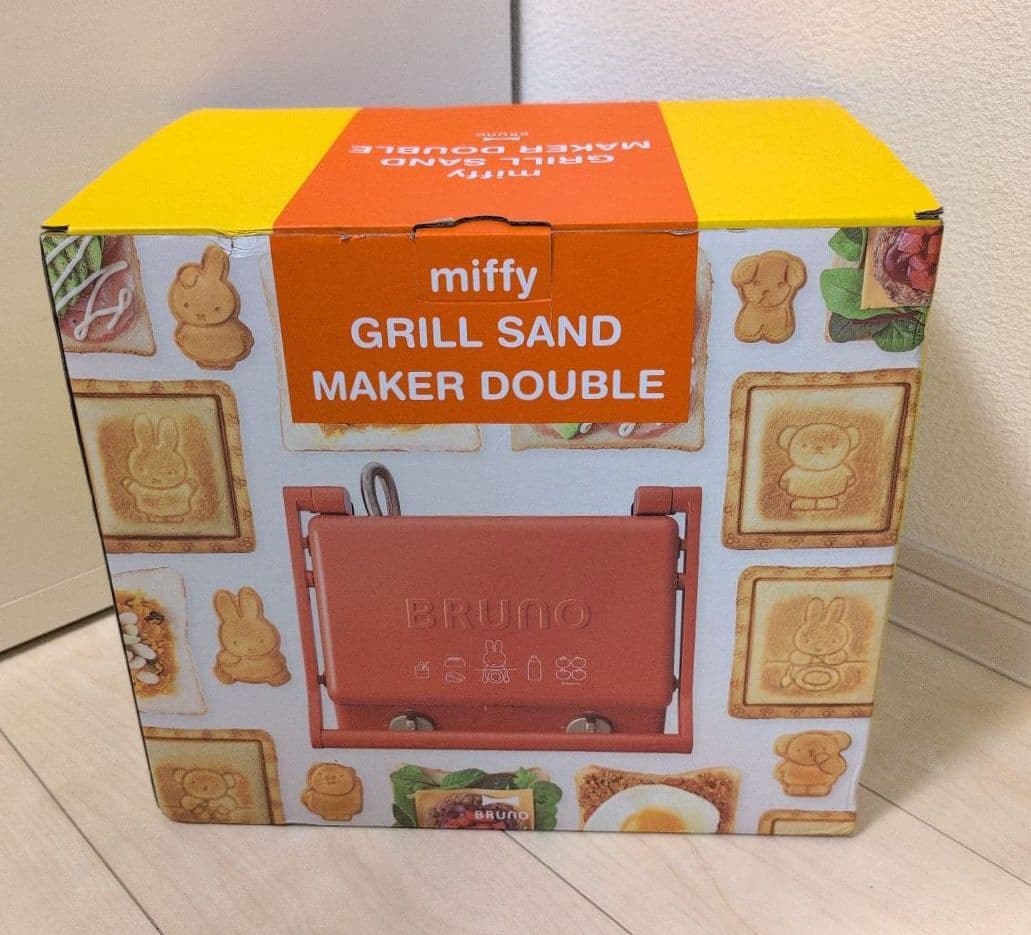 【美品】　BRUNO ミッフィーグリルサンドメーカーダブル