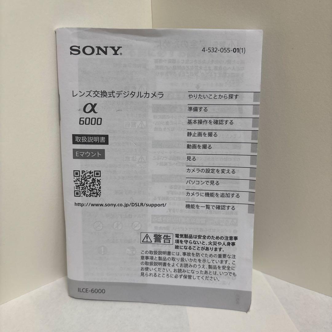 【最終価格】α6000 ダブルズームレンズキット ILCE-6000Y