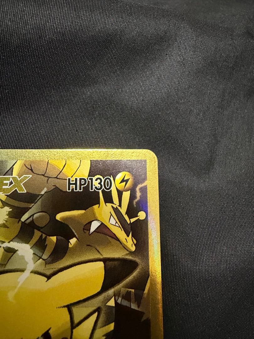ピカチュウEX SR CP6 20th Anniversary 094/087