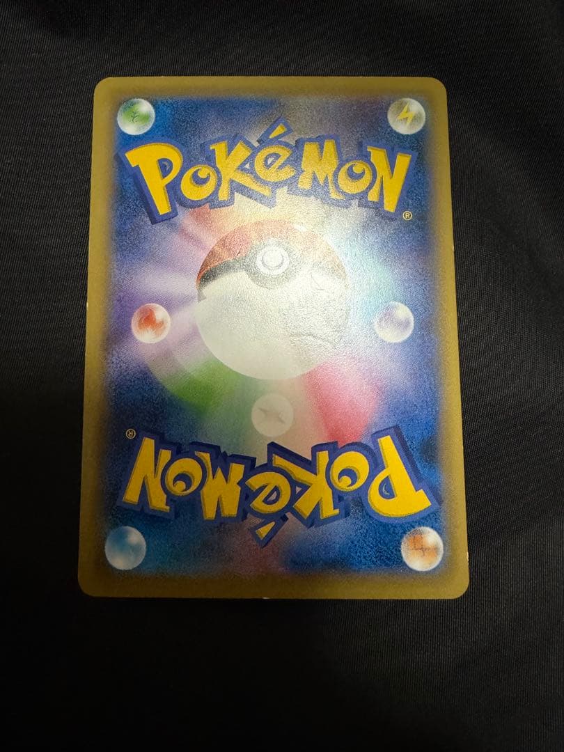 ピカチュウEX SR CP6 20th Anniversary 094/087