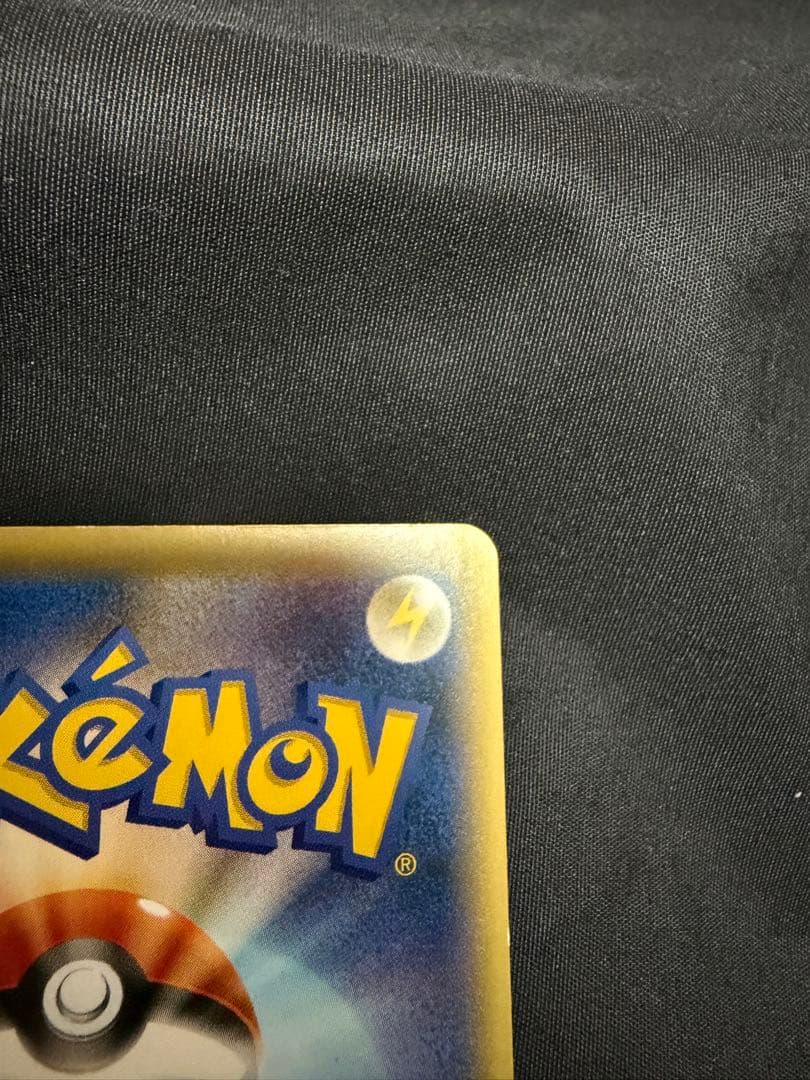 ピカチュウEX SR CP6 20th Anniversary 094/087