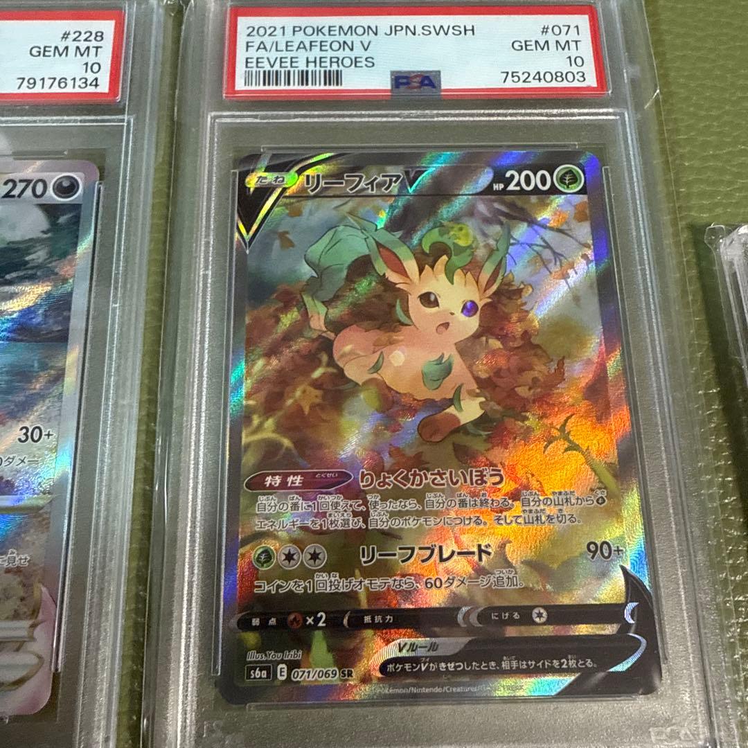 ポケモンカード鑑定品まとめ売り