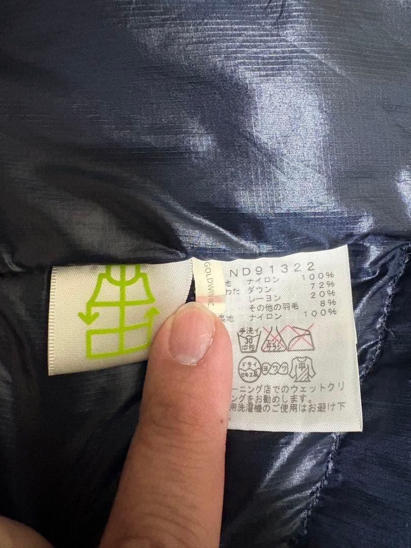 【早い物勝ち！】【美品】THE NORTH FACE アコンカグア ネイビー