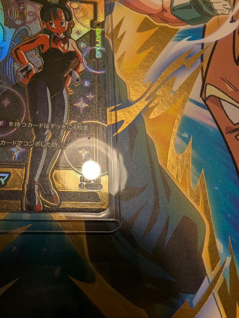 ドラゴンボールカード フュージョンワールドブルマ　UC★