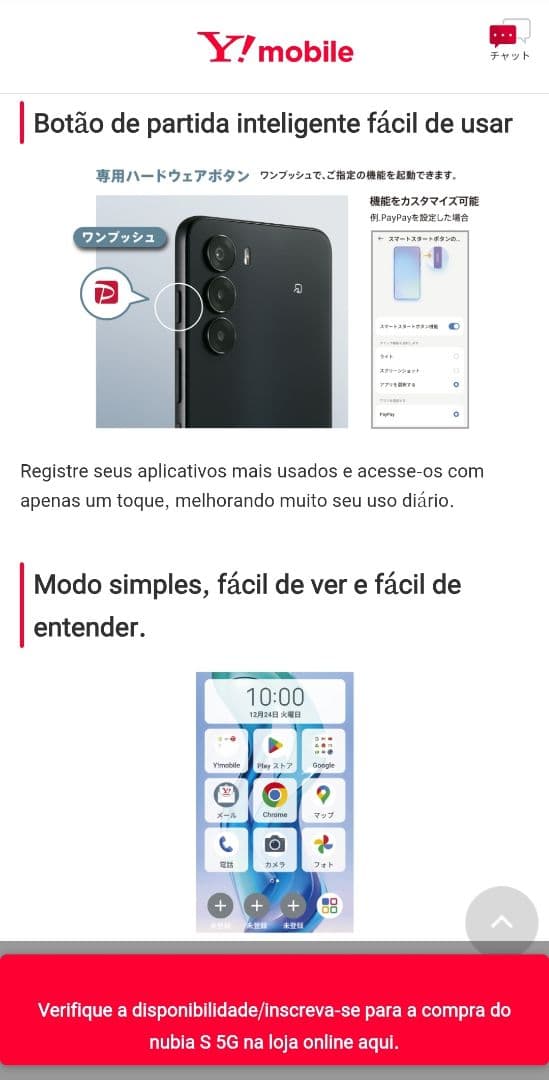 スマートフォン本体 ZTE Nubia S 5G 128GB Purple Unlocked,NEW