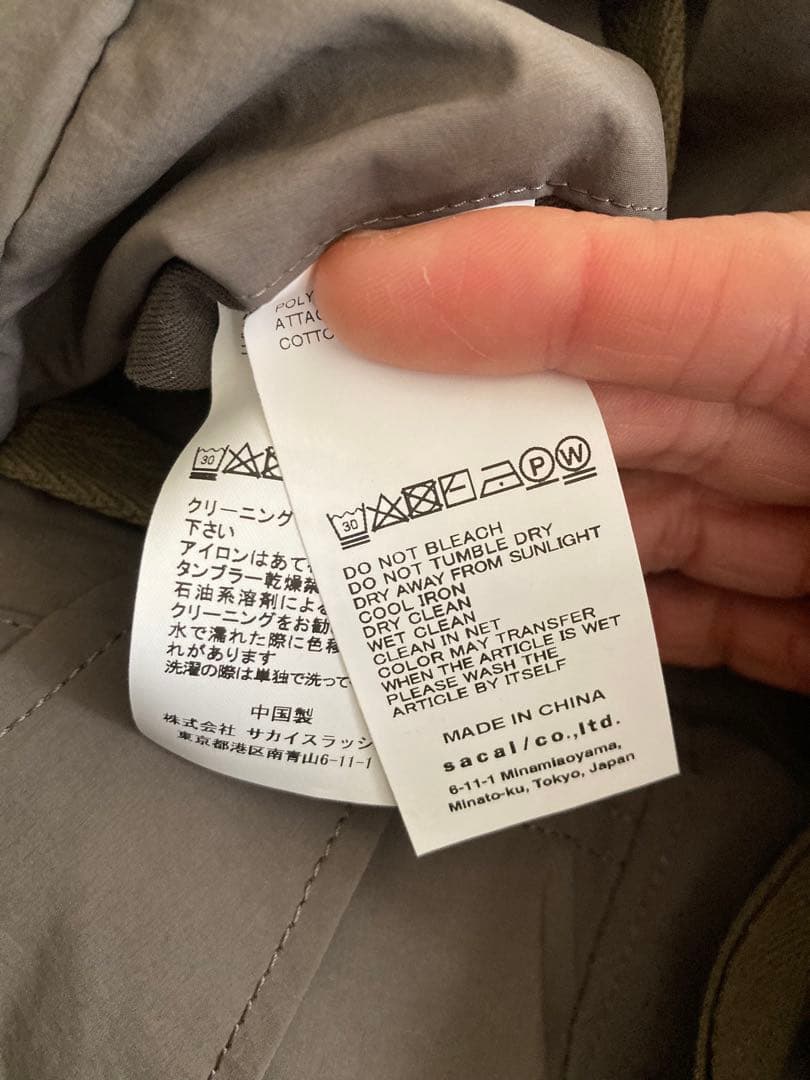 Sacai 23AW Matte Taffeta Pants カーゴパンツ　0