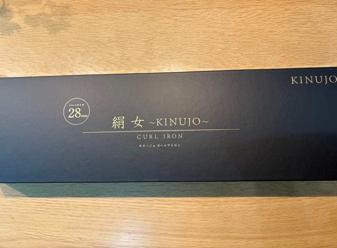 ⭐️未使用に近い⭐️KINUJO カールアイロン 28mm