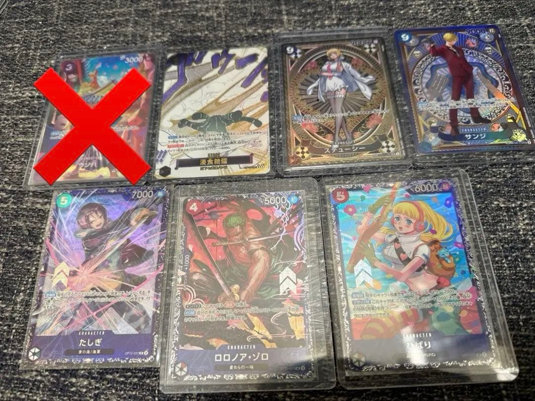 ワンピースカード　高レアまとめ売り