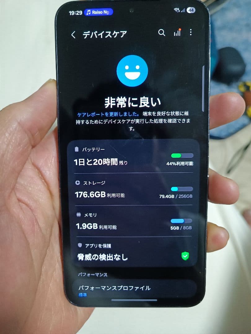 Android Samsung Galaxy S23+ 256gb SIMフリー