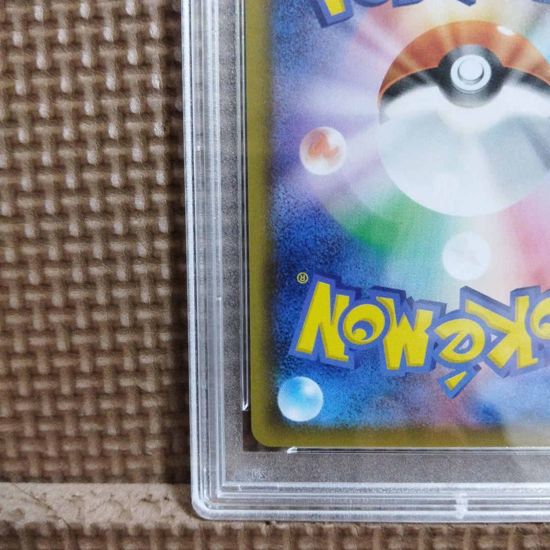 ポケモンカード・こくば・はくば バドレックス VMAX PSA10・ 連番